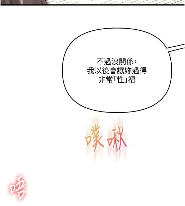 第215話