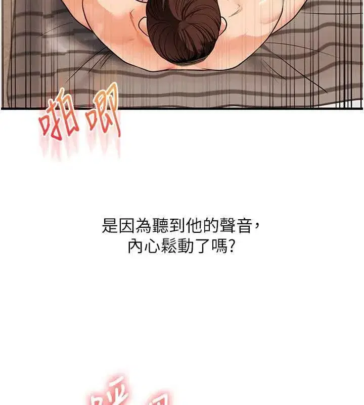 第215話