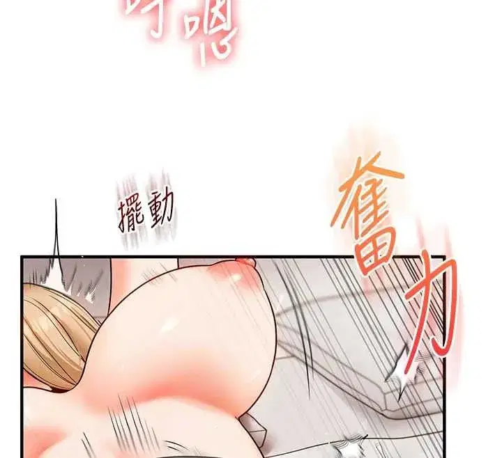 第215話