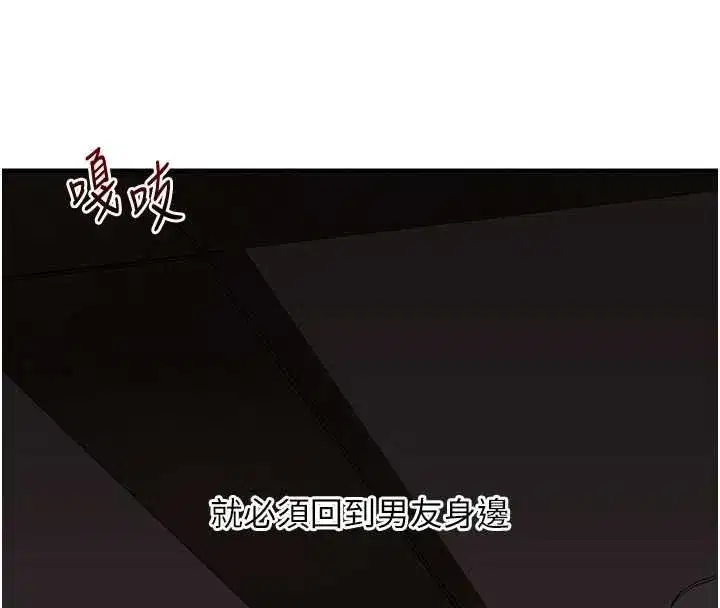 第215話