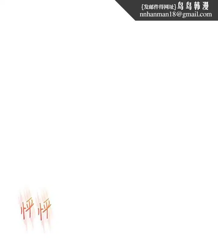第216話