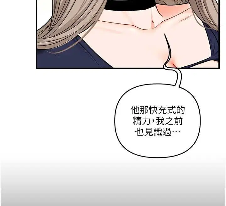 第216話