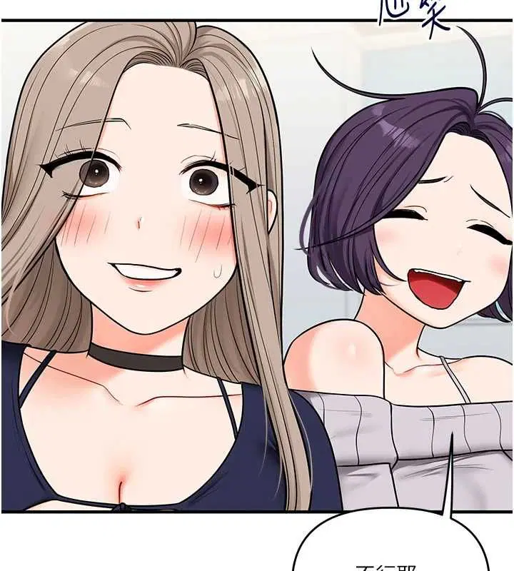 第216話