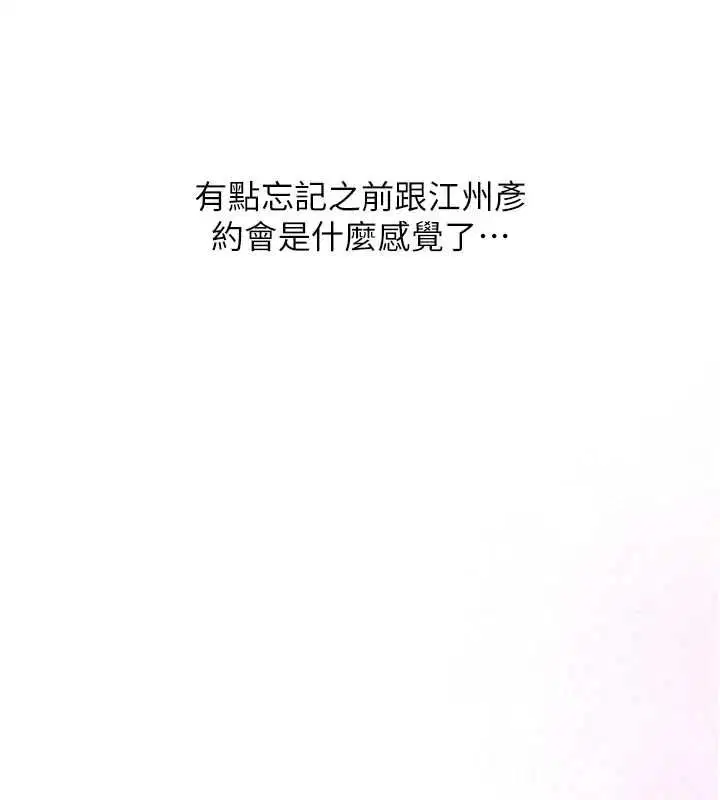 第216話