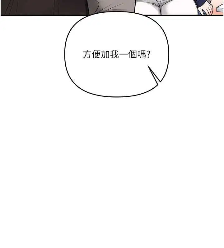 第216話