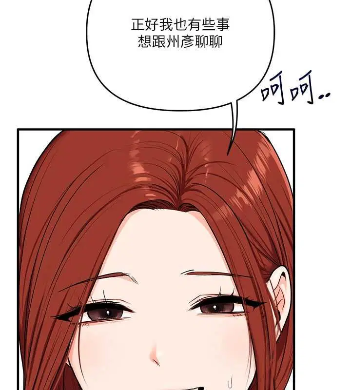 第216話