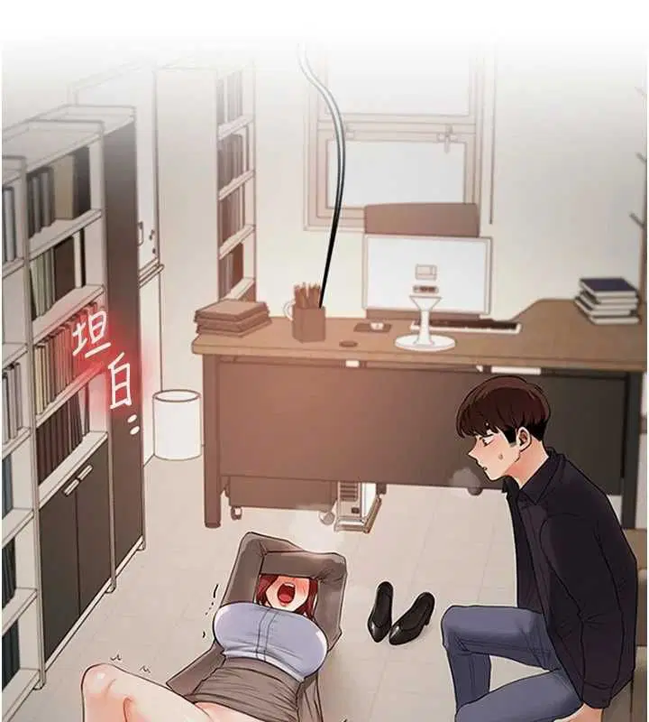 第216話