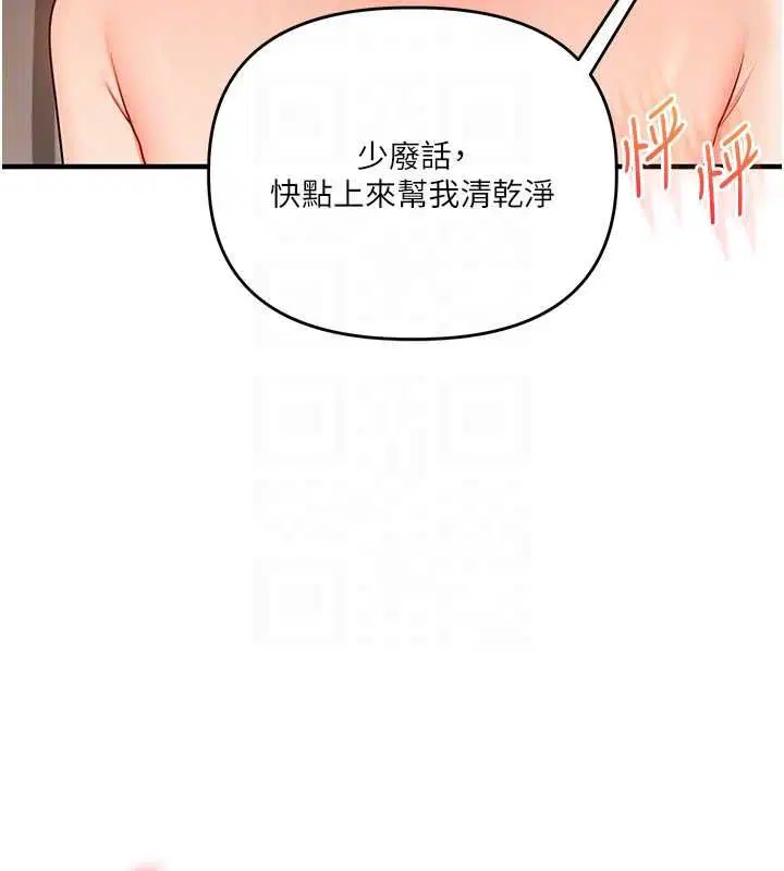 第216話