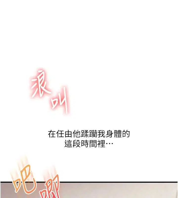 第216話