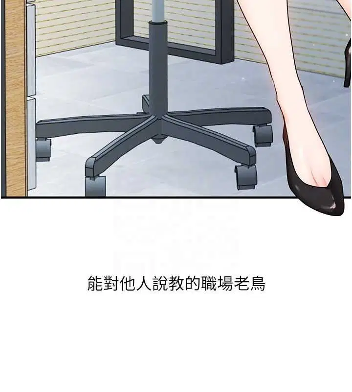 第216話