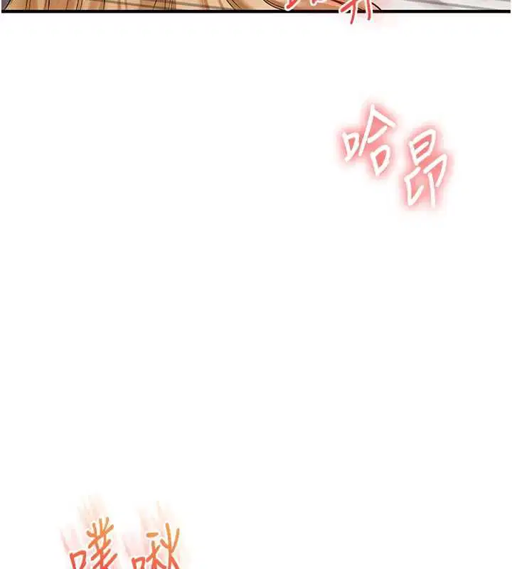 第216話