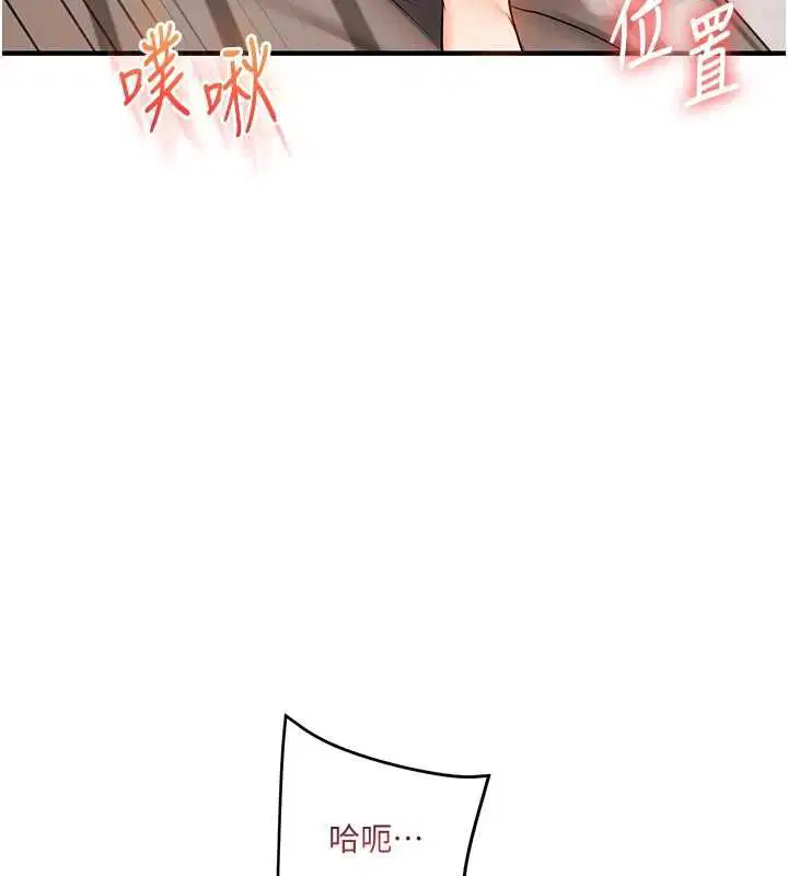 第216話