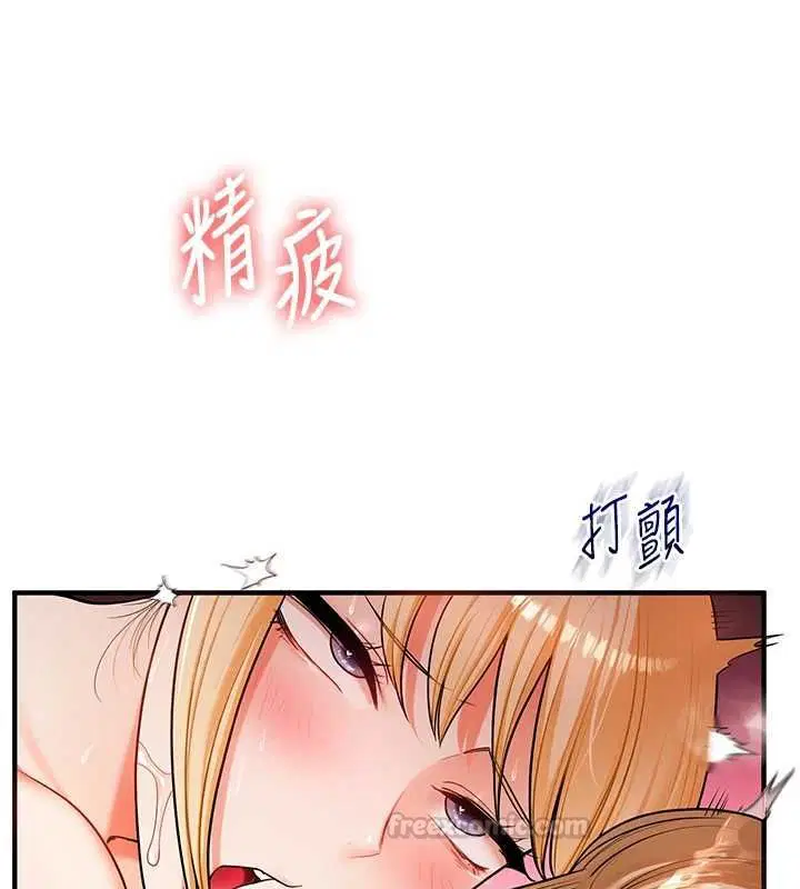 第216話