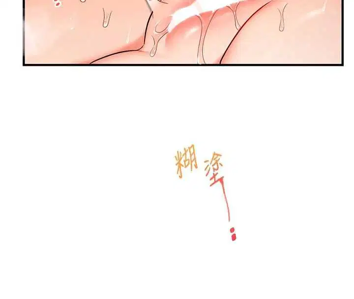 第216話