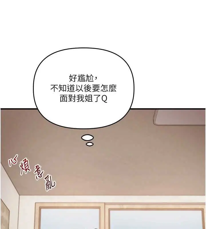 第216話