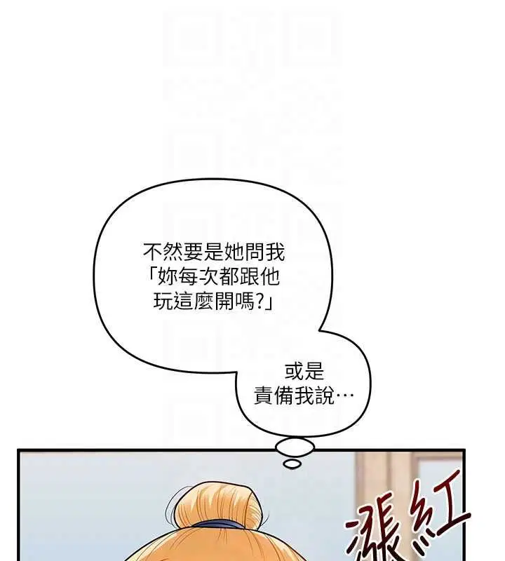 第216話