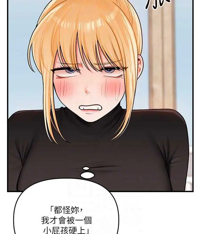 第216話