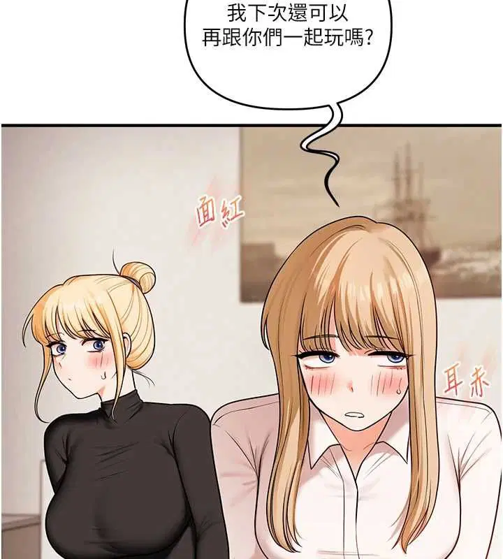 第216話