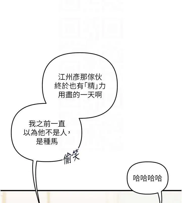 第217話