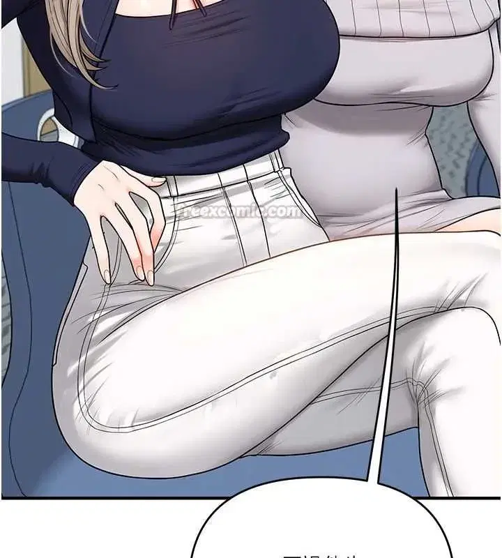 第217話