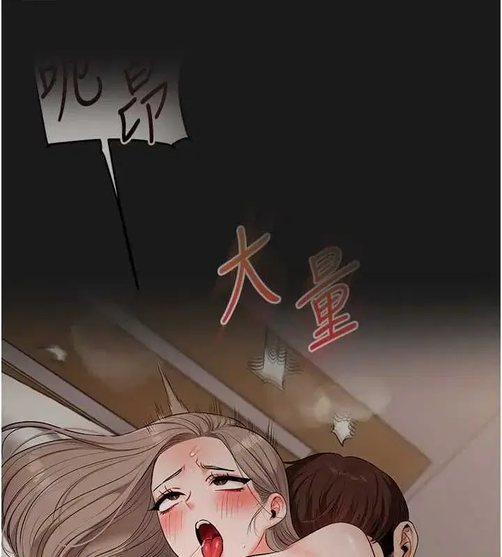 第217話