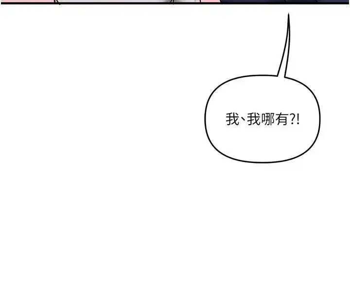 第217話