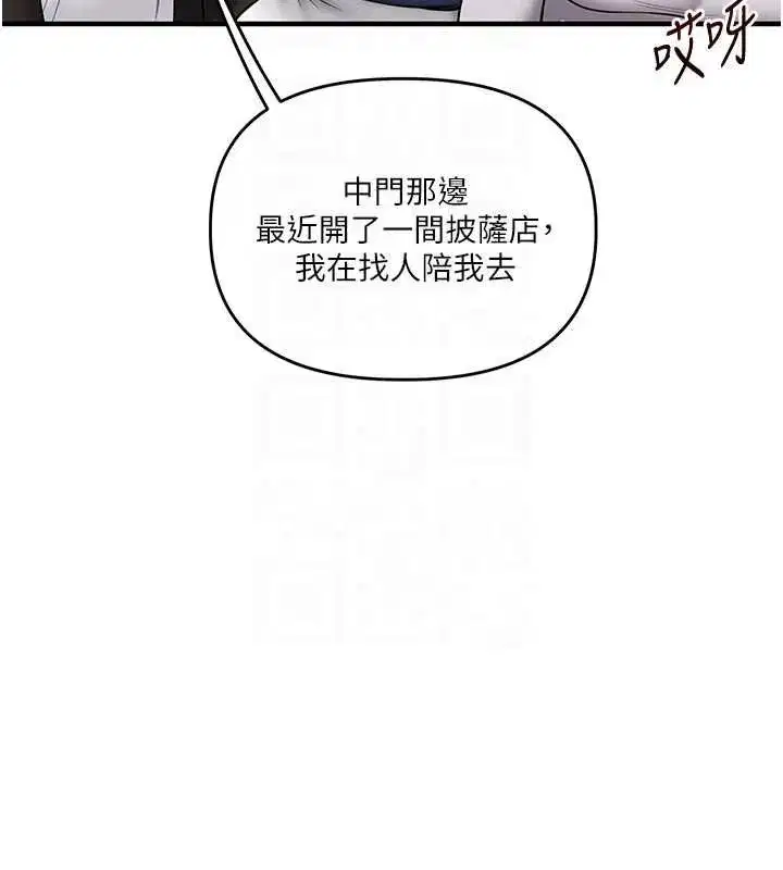 第217話