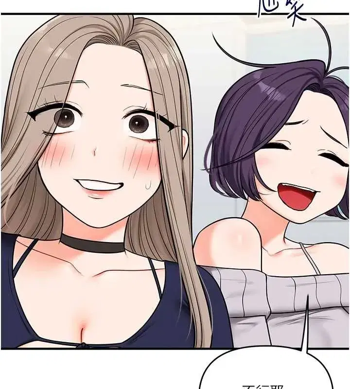 第217話