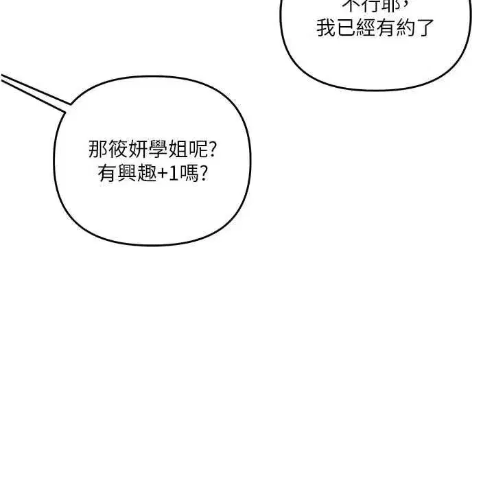 第217話