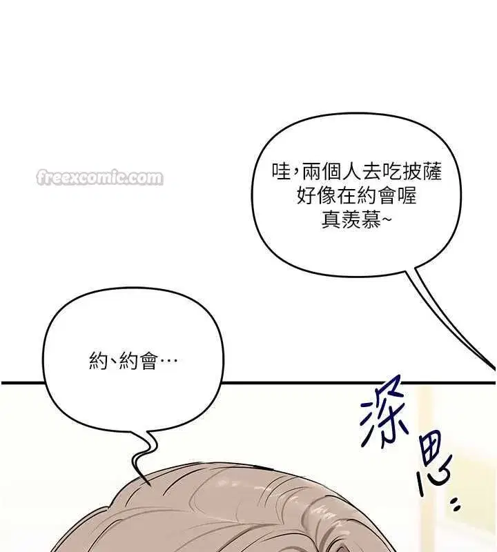 第217話