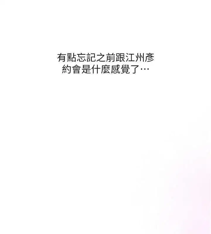 第217話