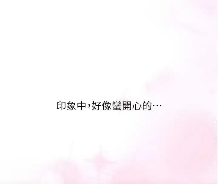 第217話