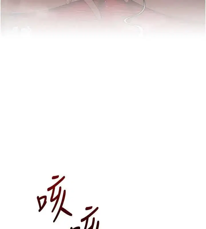第217話