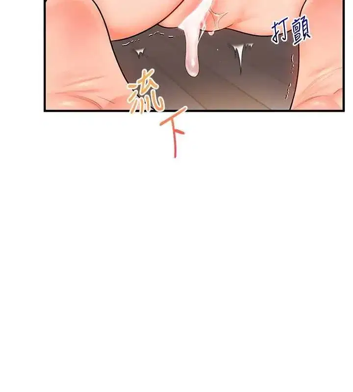 第217話