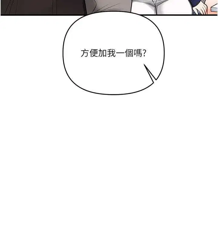 第217話