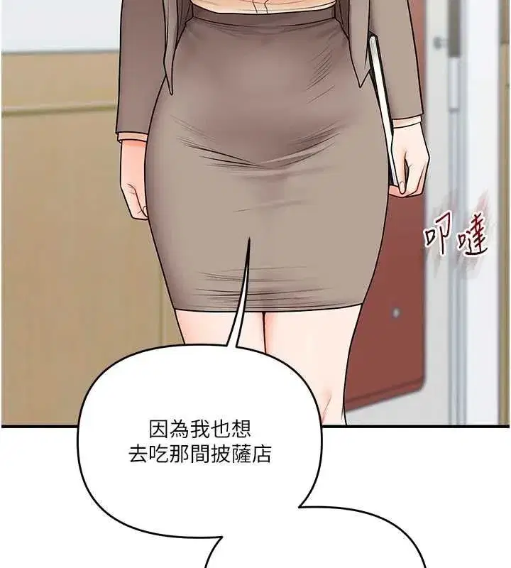 第217話