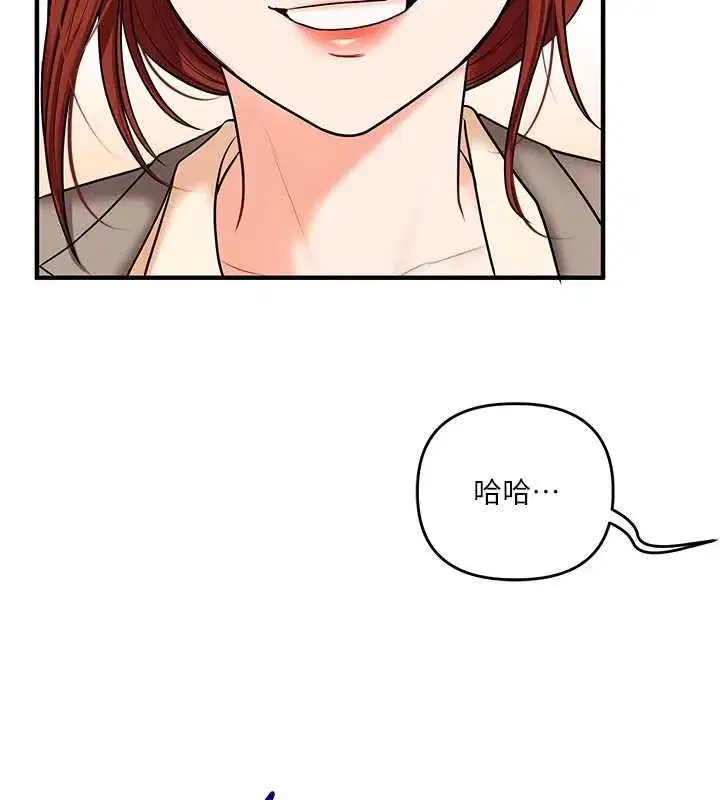 第217話