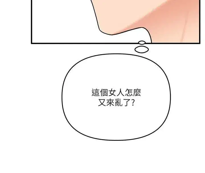 第217話