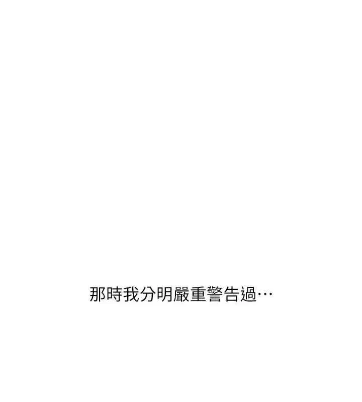 第217話