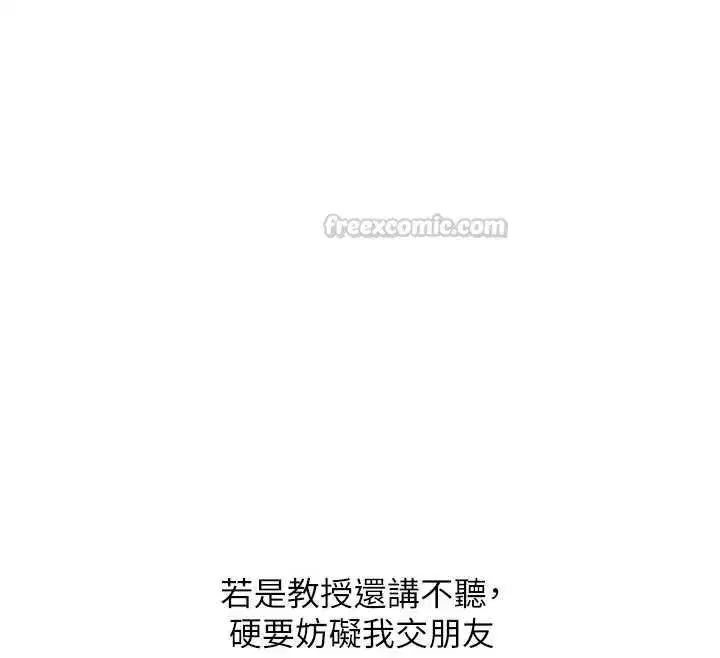 第217話