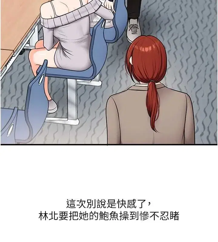 第217話