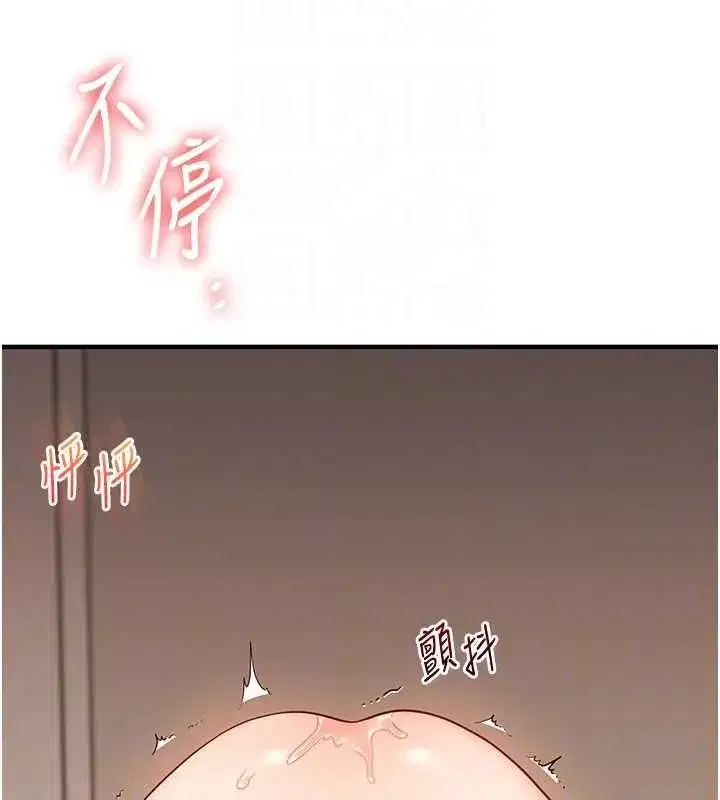 第217話