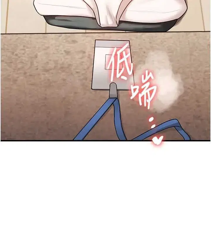 第217話