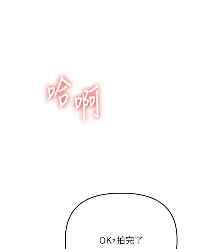 第217話