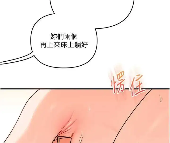 第217話