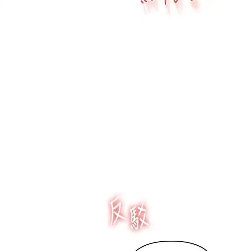 第217話