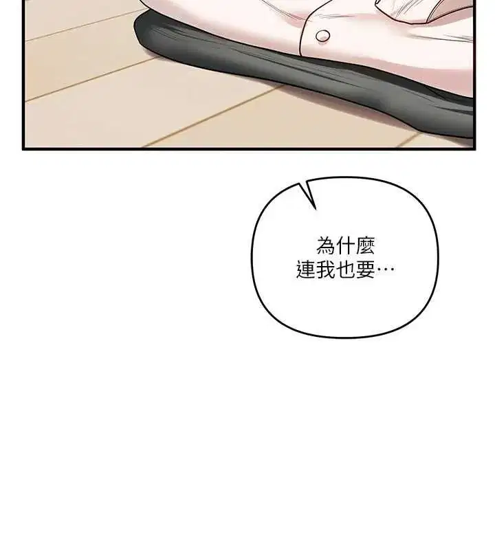 第217話