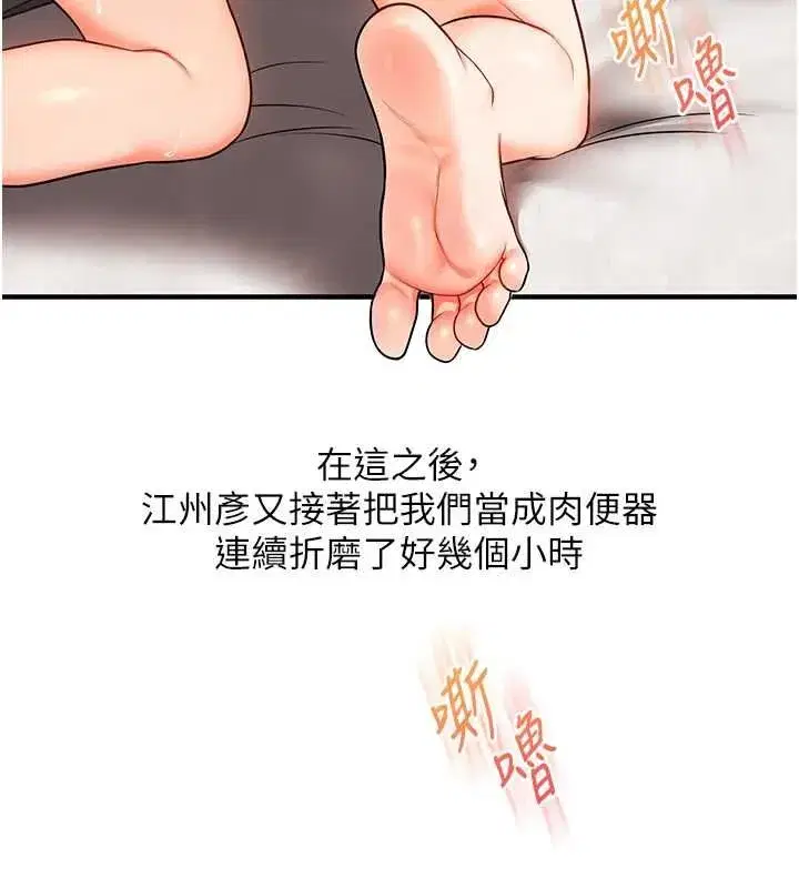 第217話