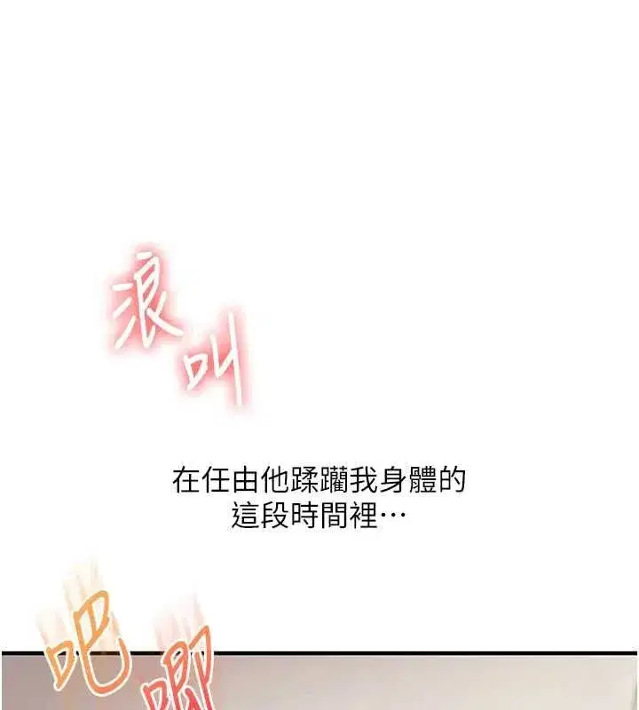 第217話