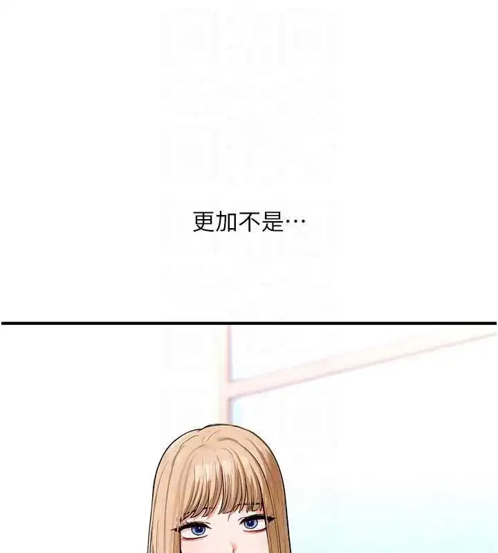 第217話